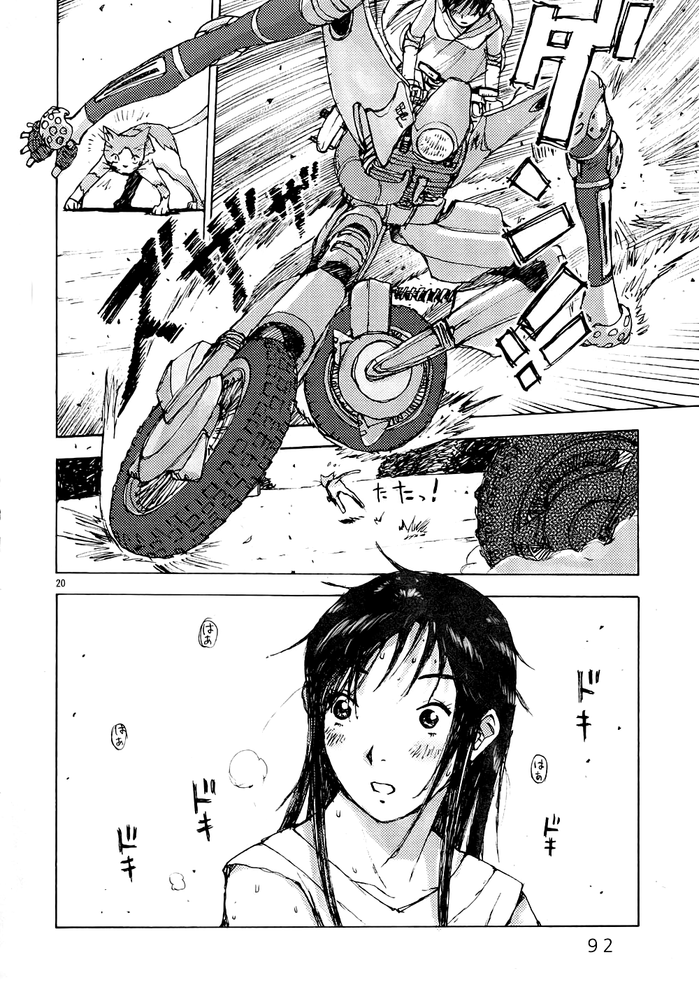 Page 20