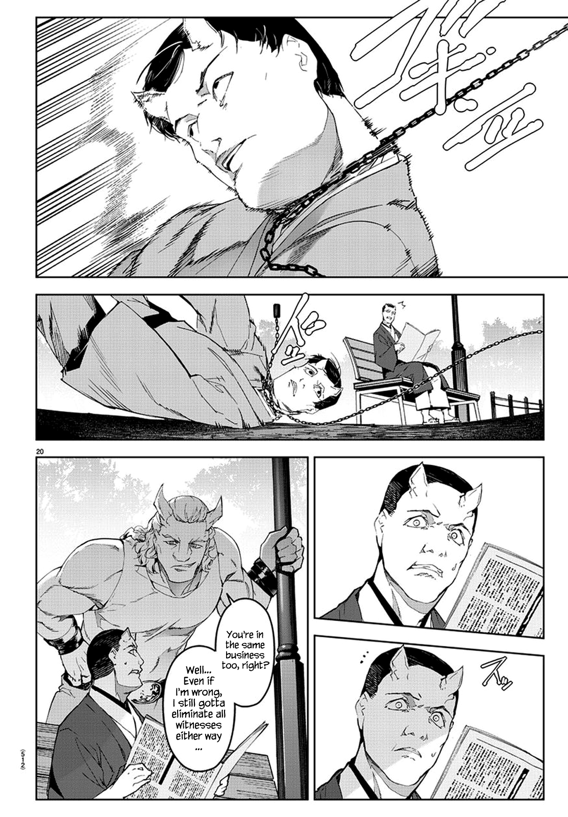 Page 20