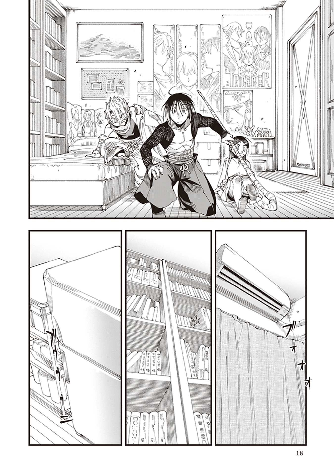 Page 20