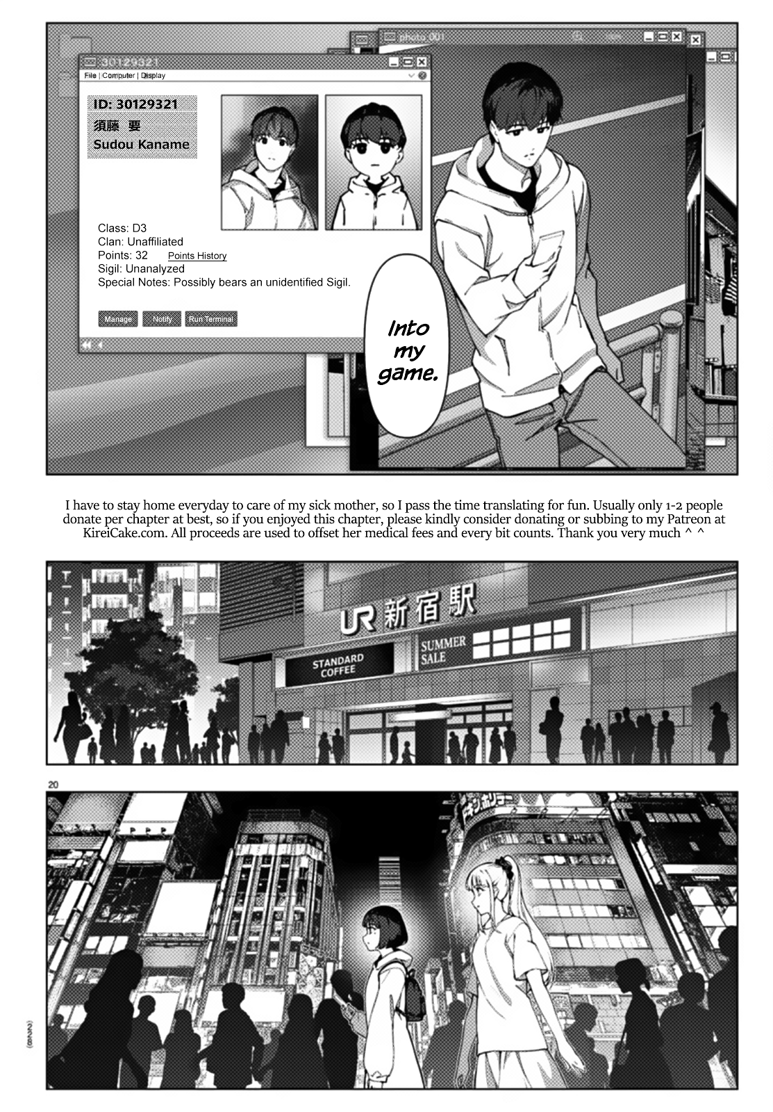 Page 21