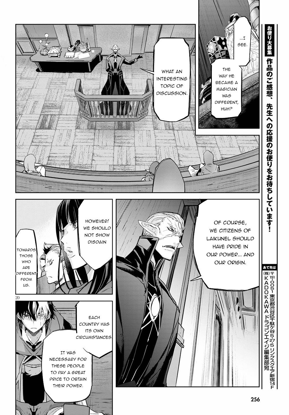 Page 20