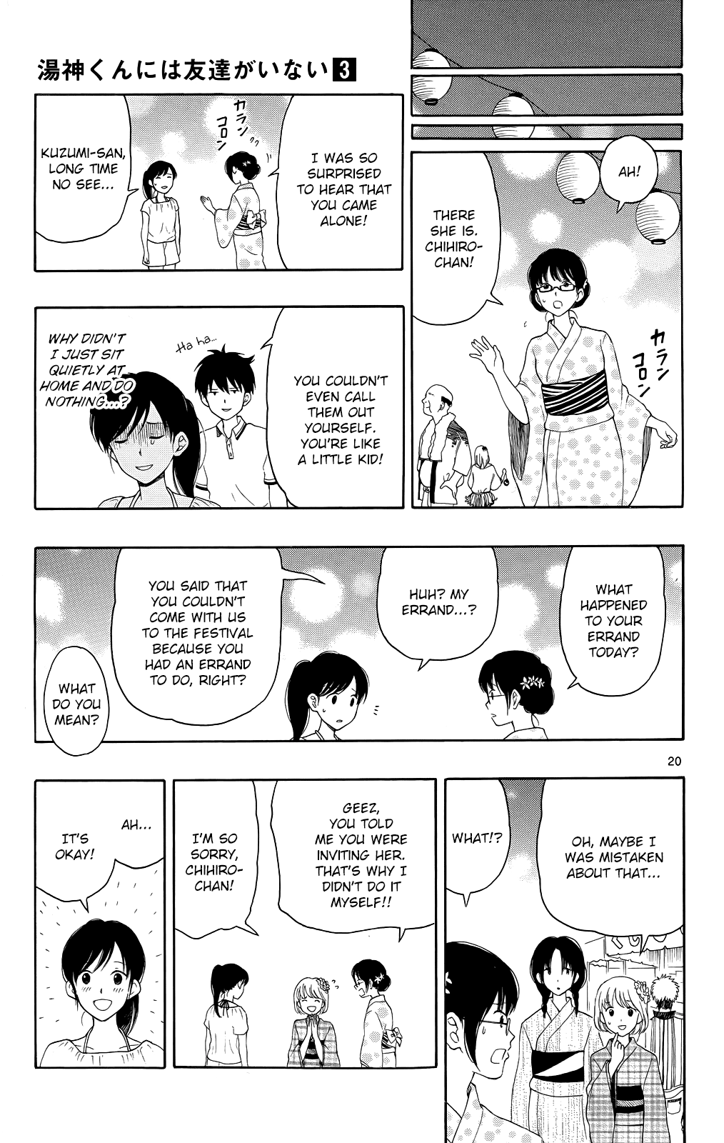 Page 20