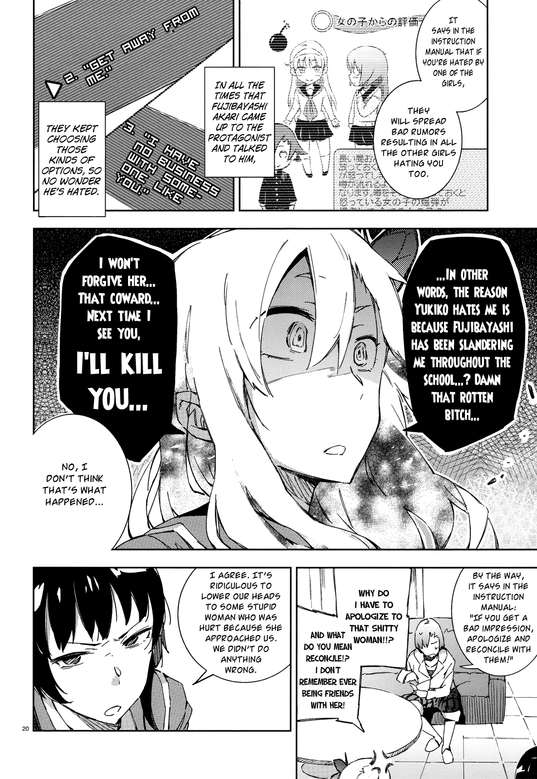 Page 20