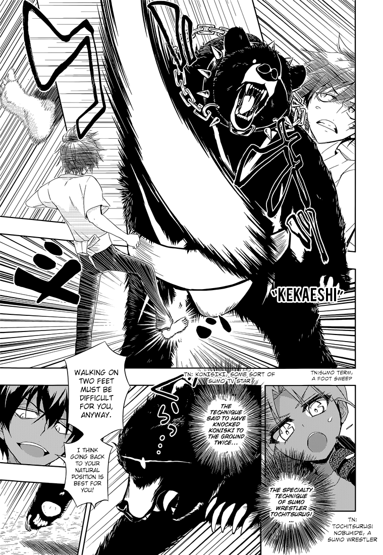Page 21
