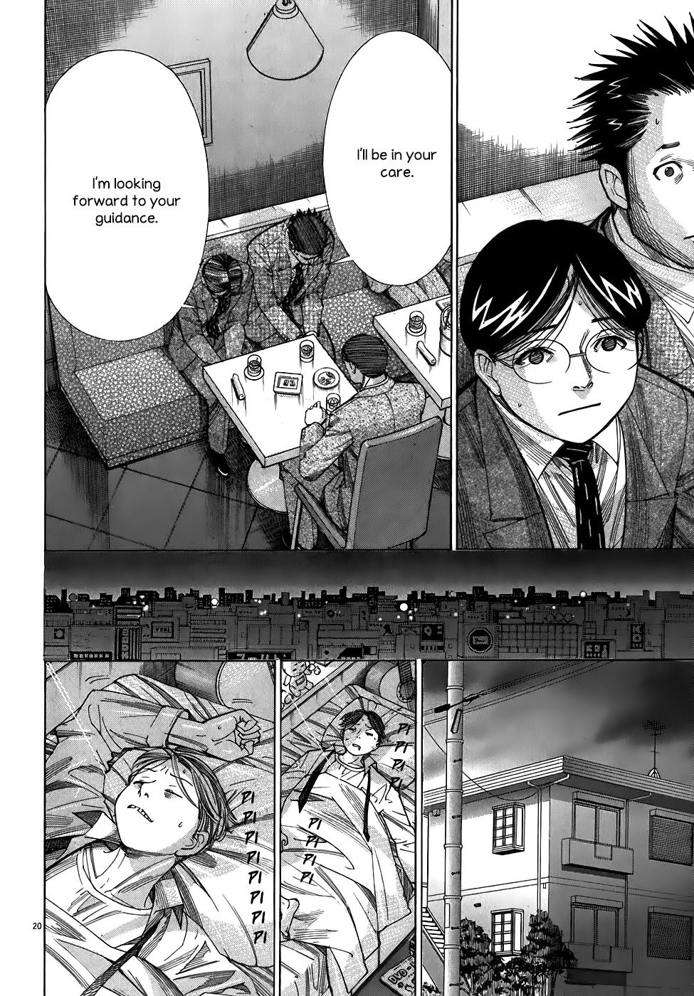 Page 20