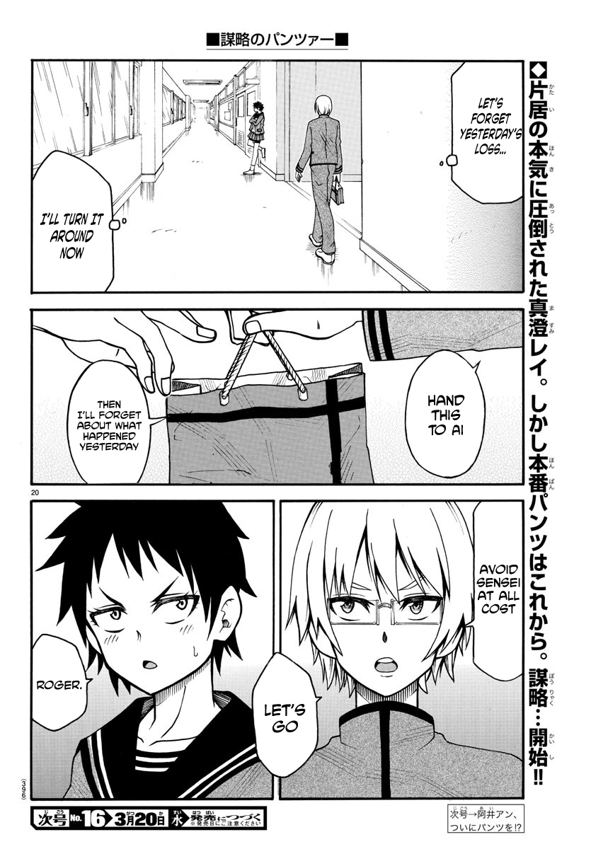 Page 20