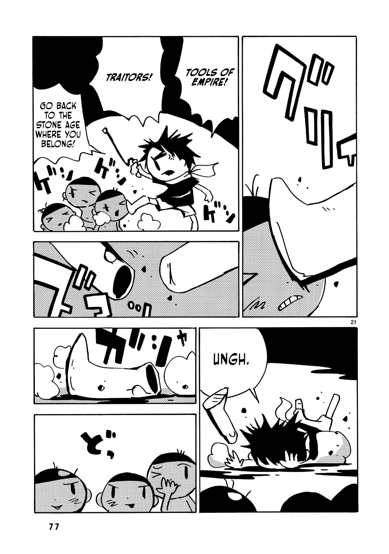 Page 21