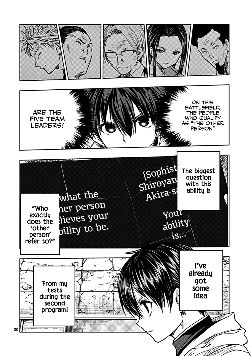 Page 20