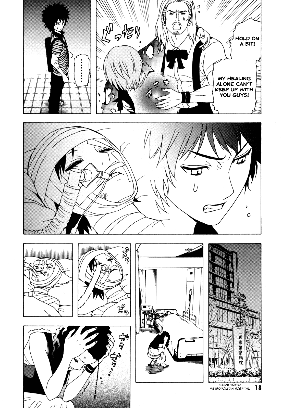 Page 20