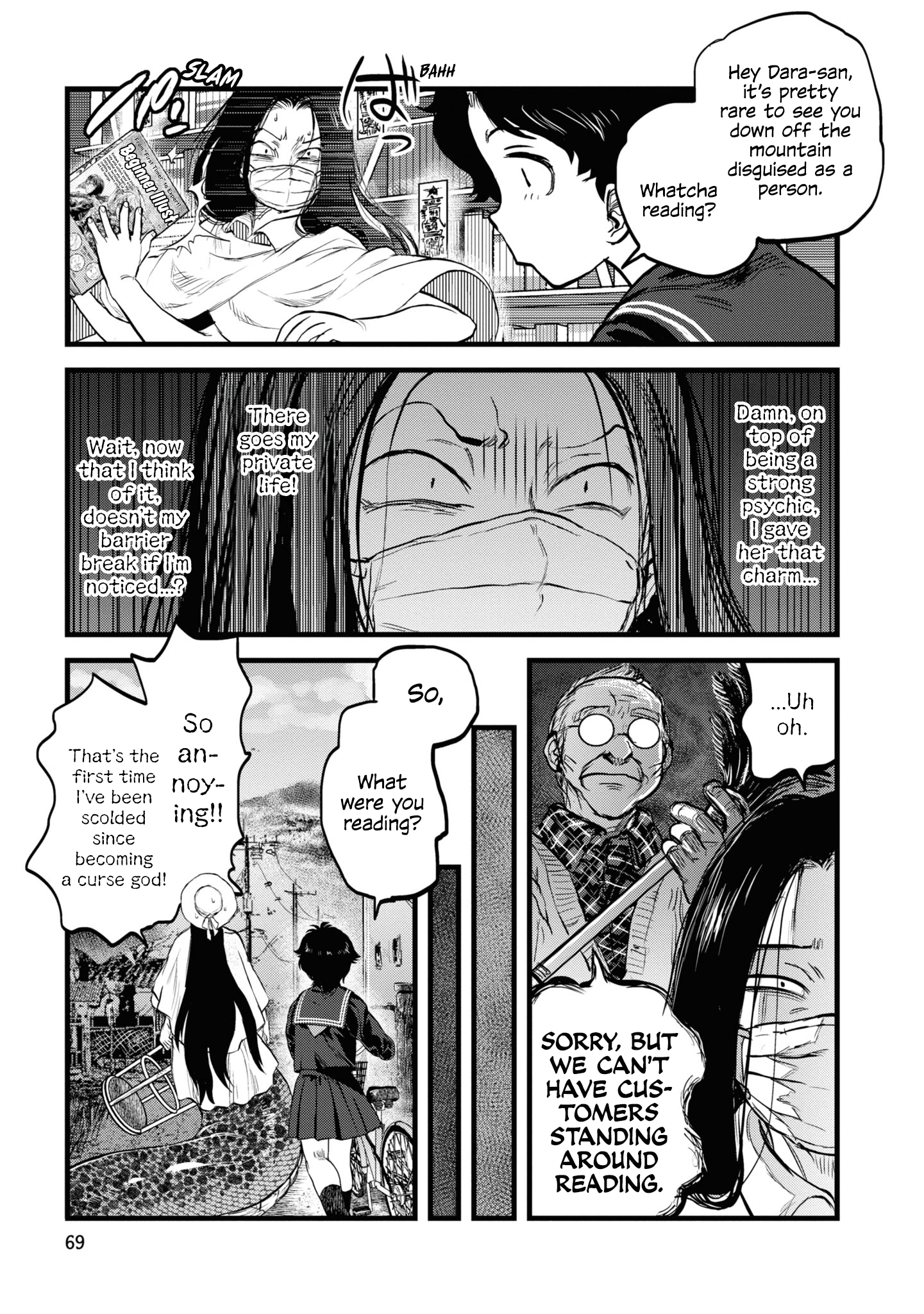 Page 21