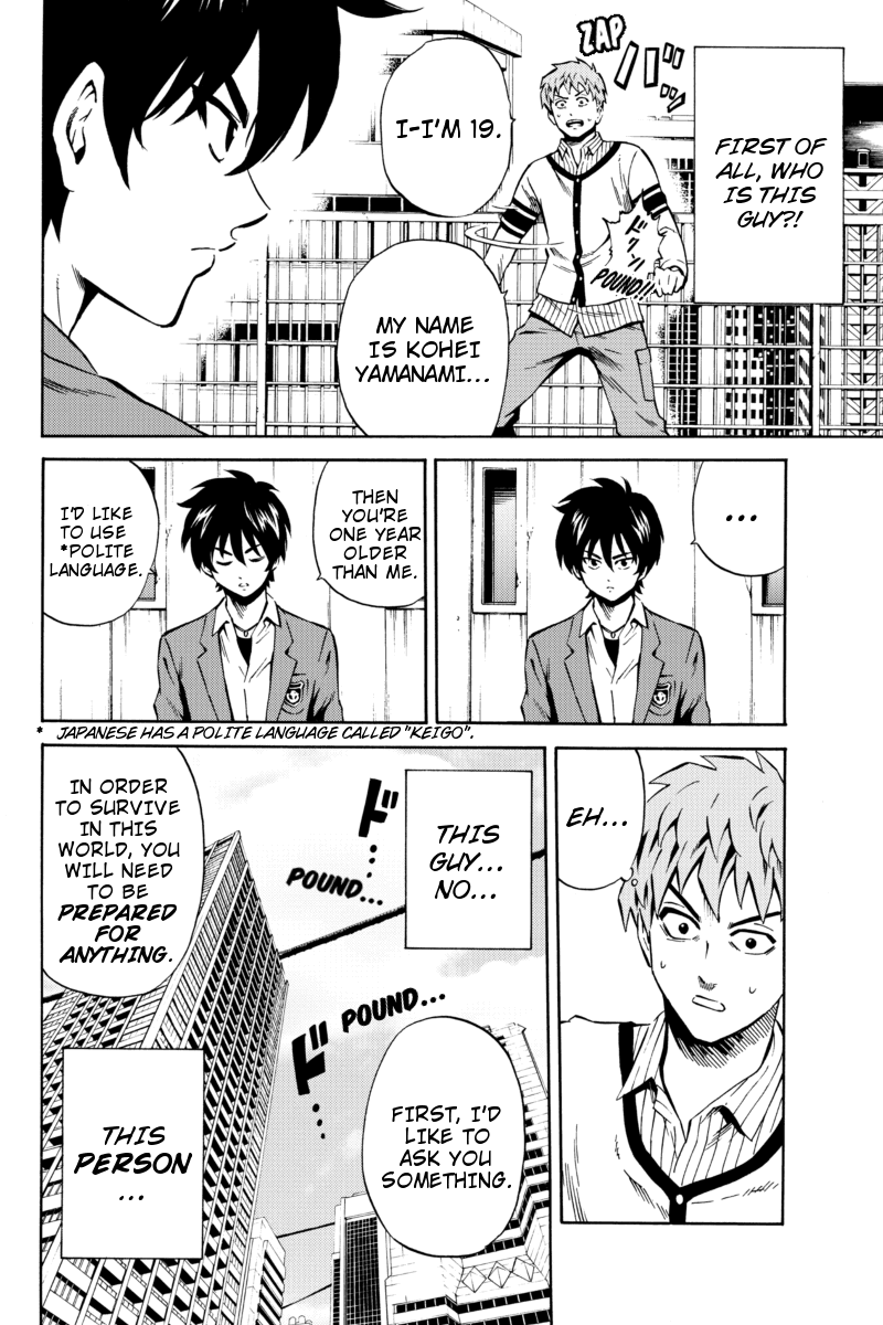 Page 20
