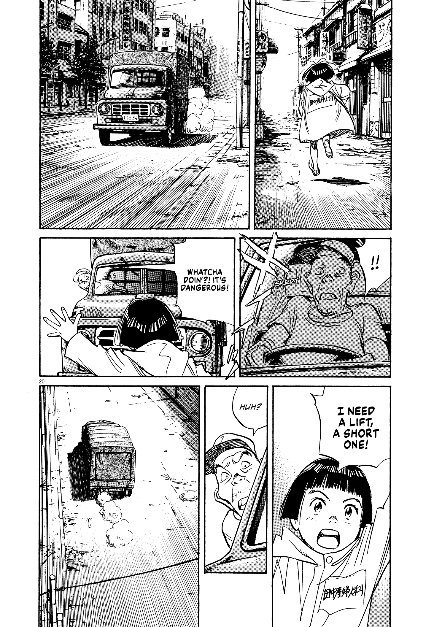Page 20
