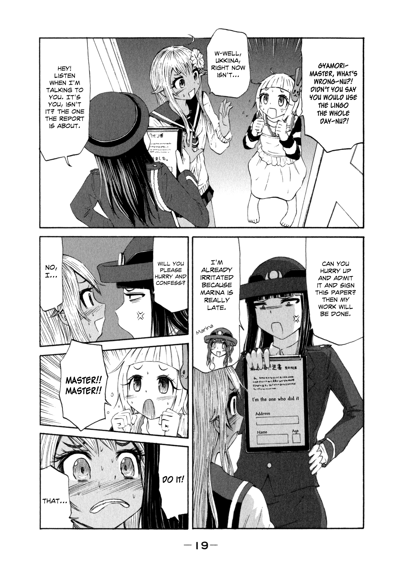 Page 20
