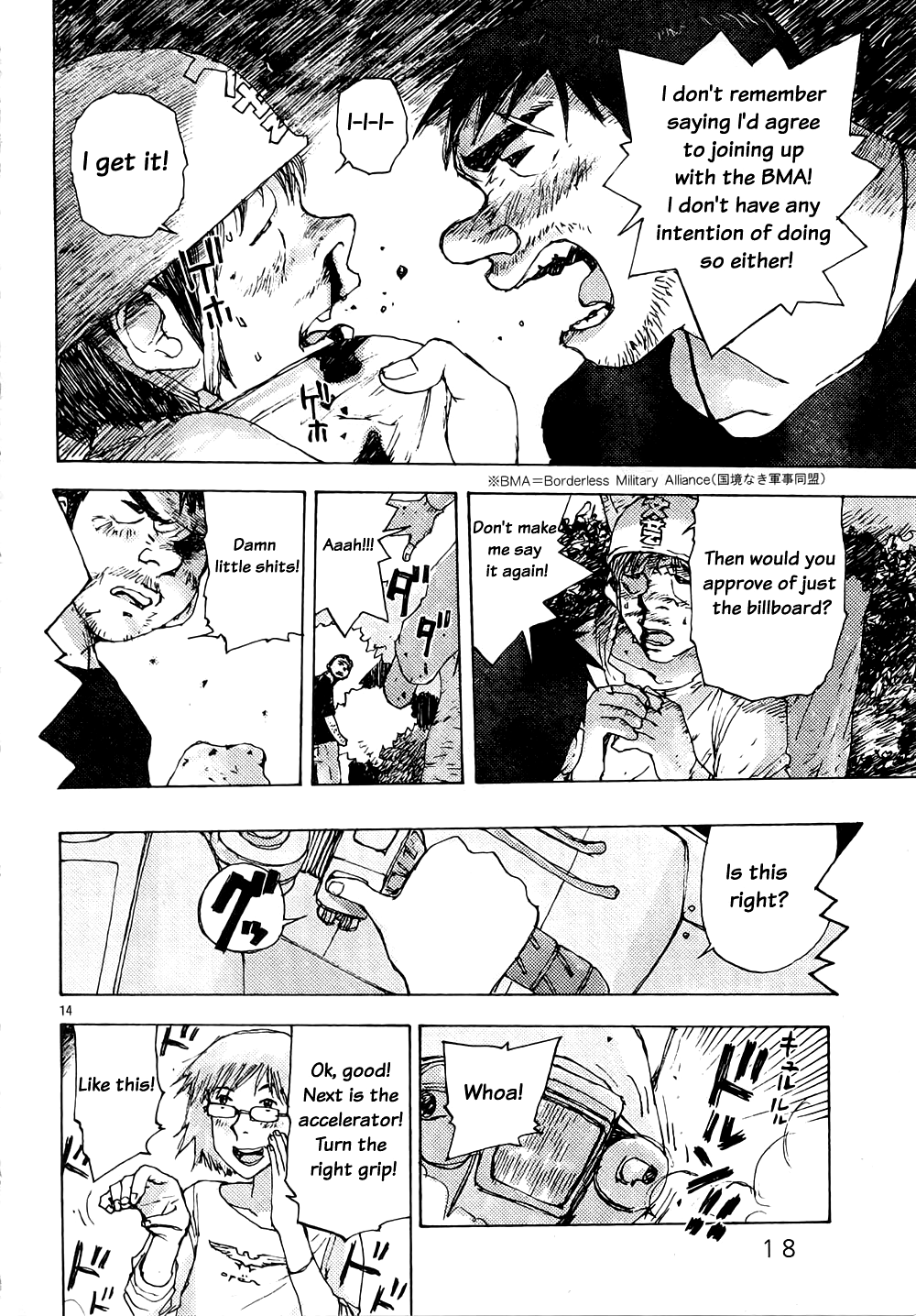 Page 20
