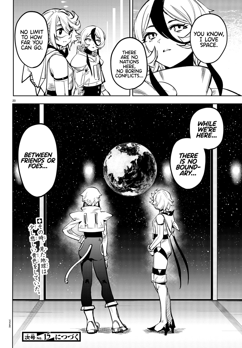 Page 20