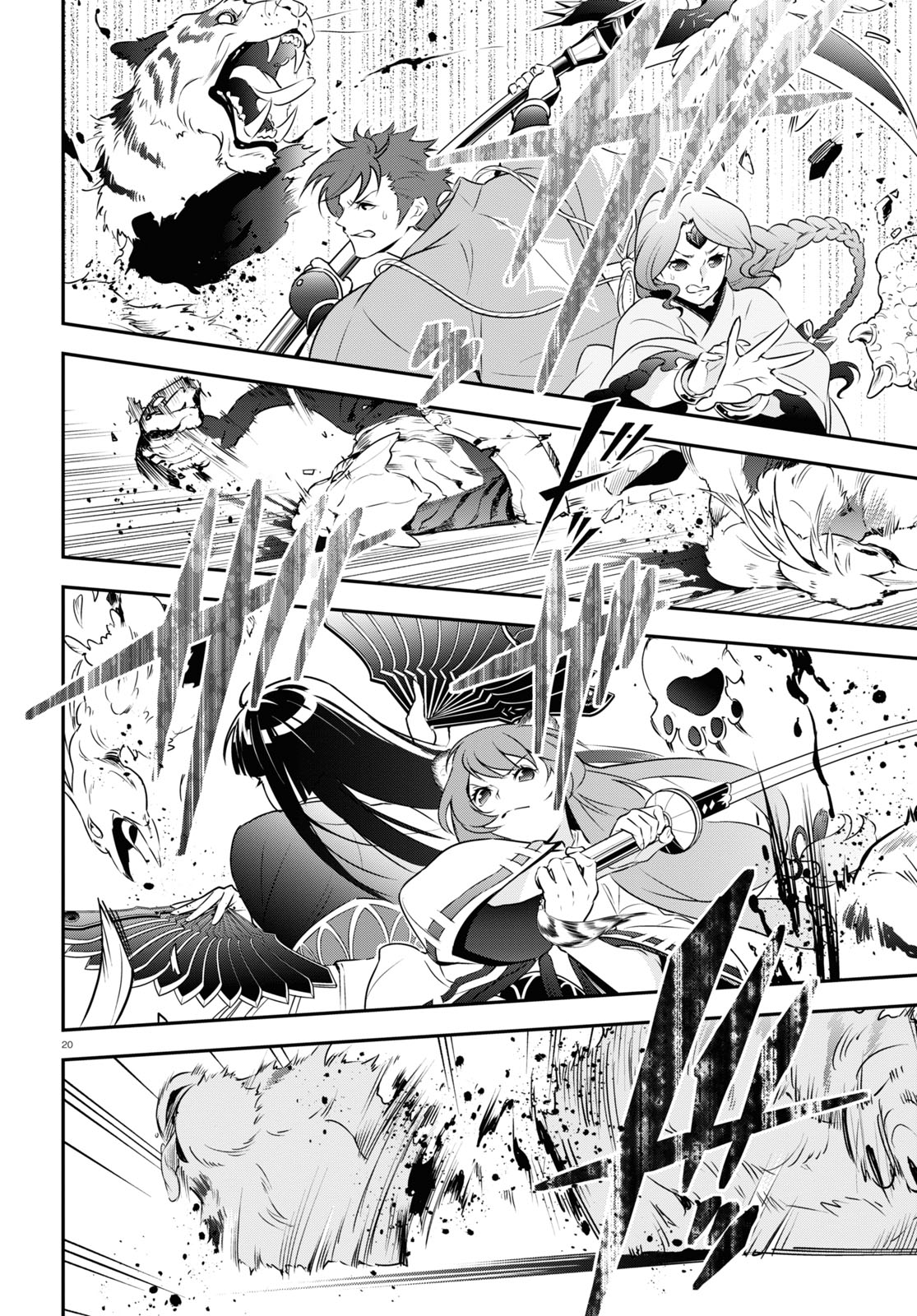 Page 20