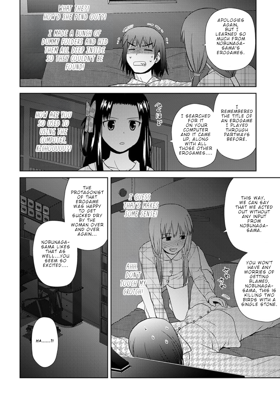 Page 21