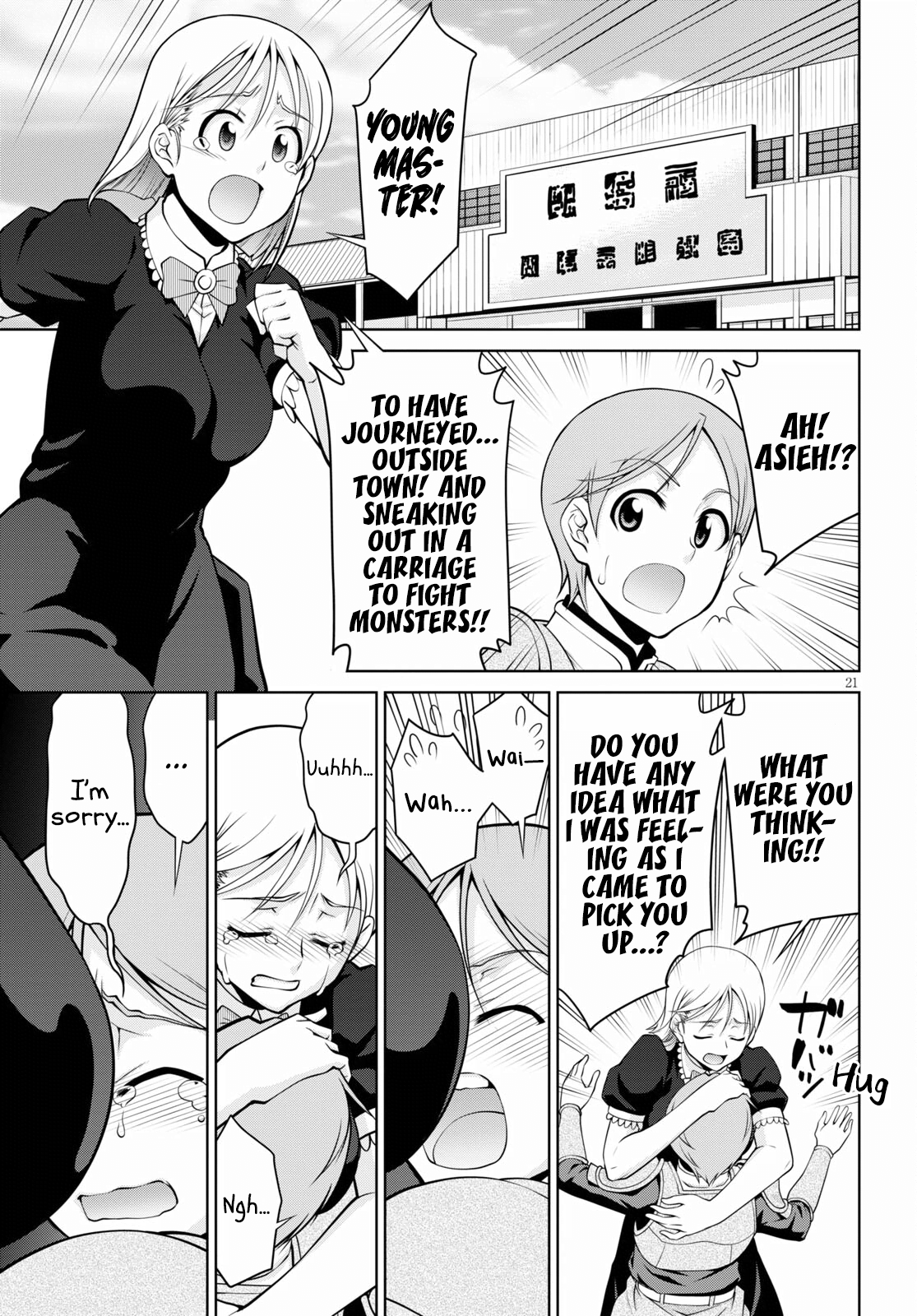 Page 21