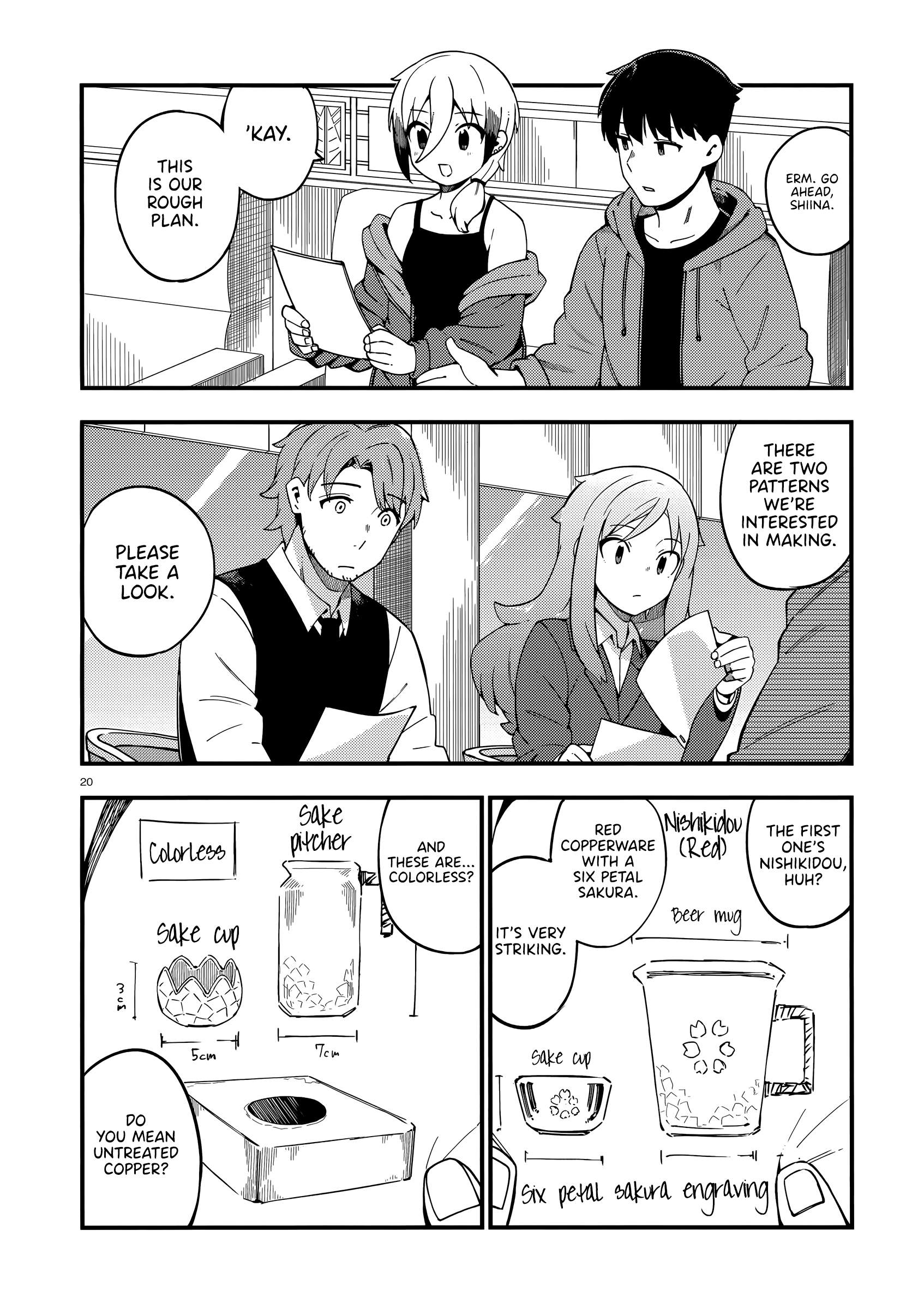 Page 21