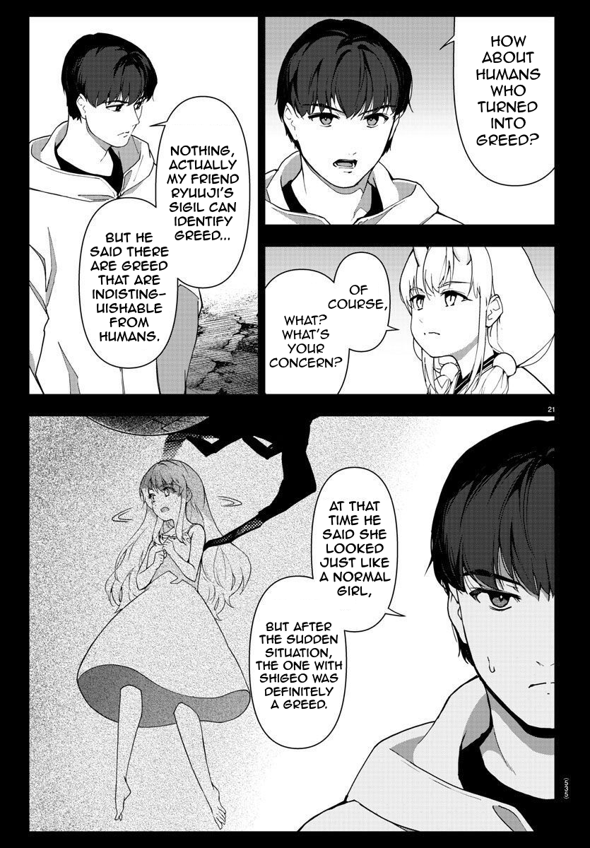 Page 21