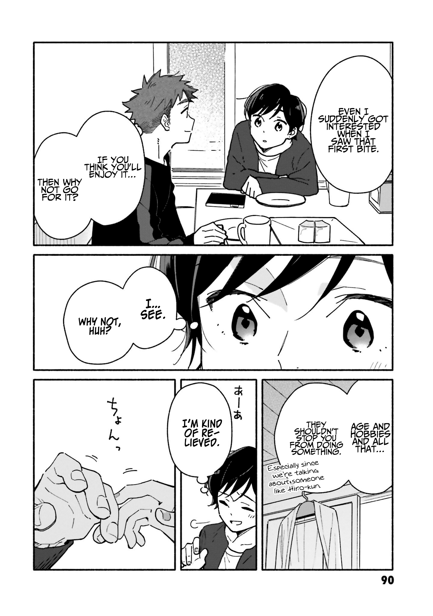 Page 21