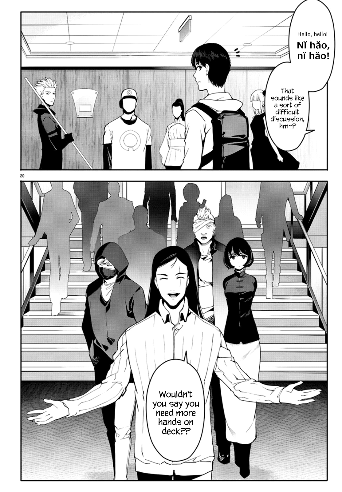 Page 20