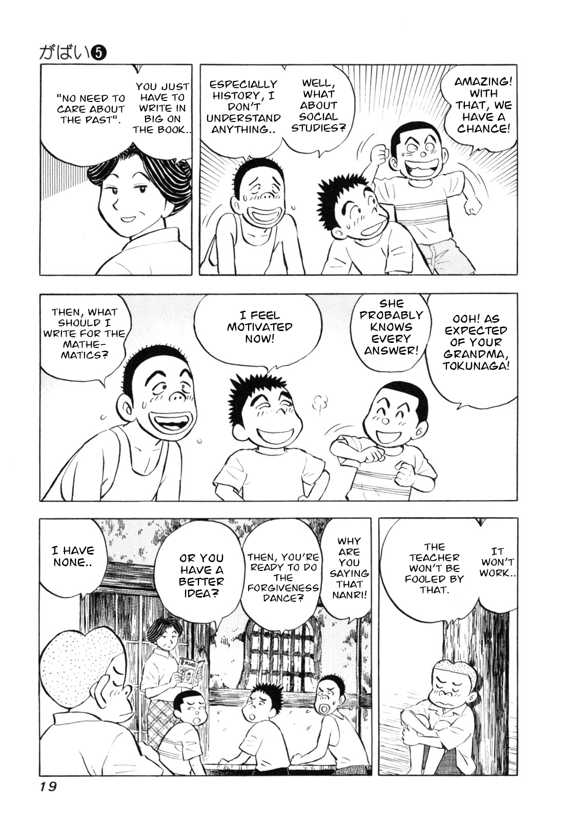 Page 21