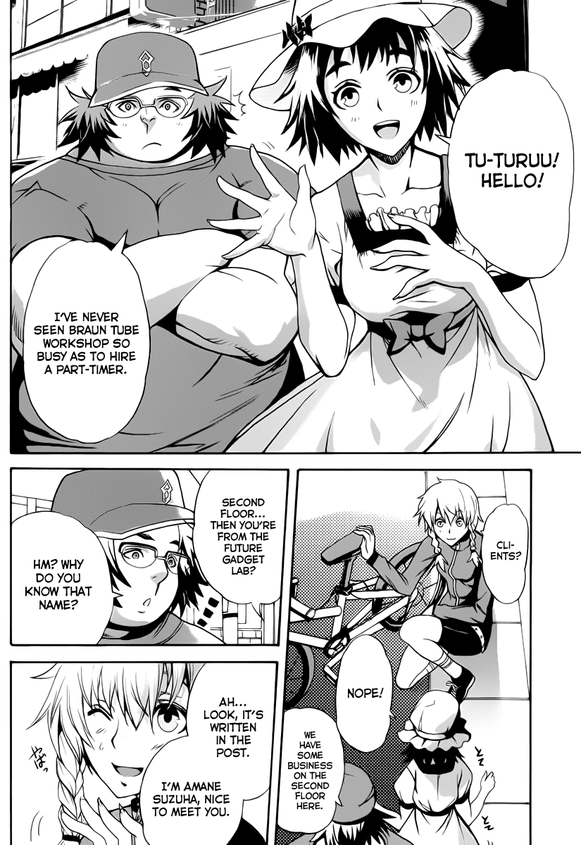 Page 20