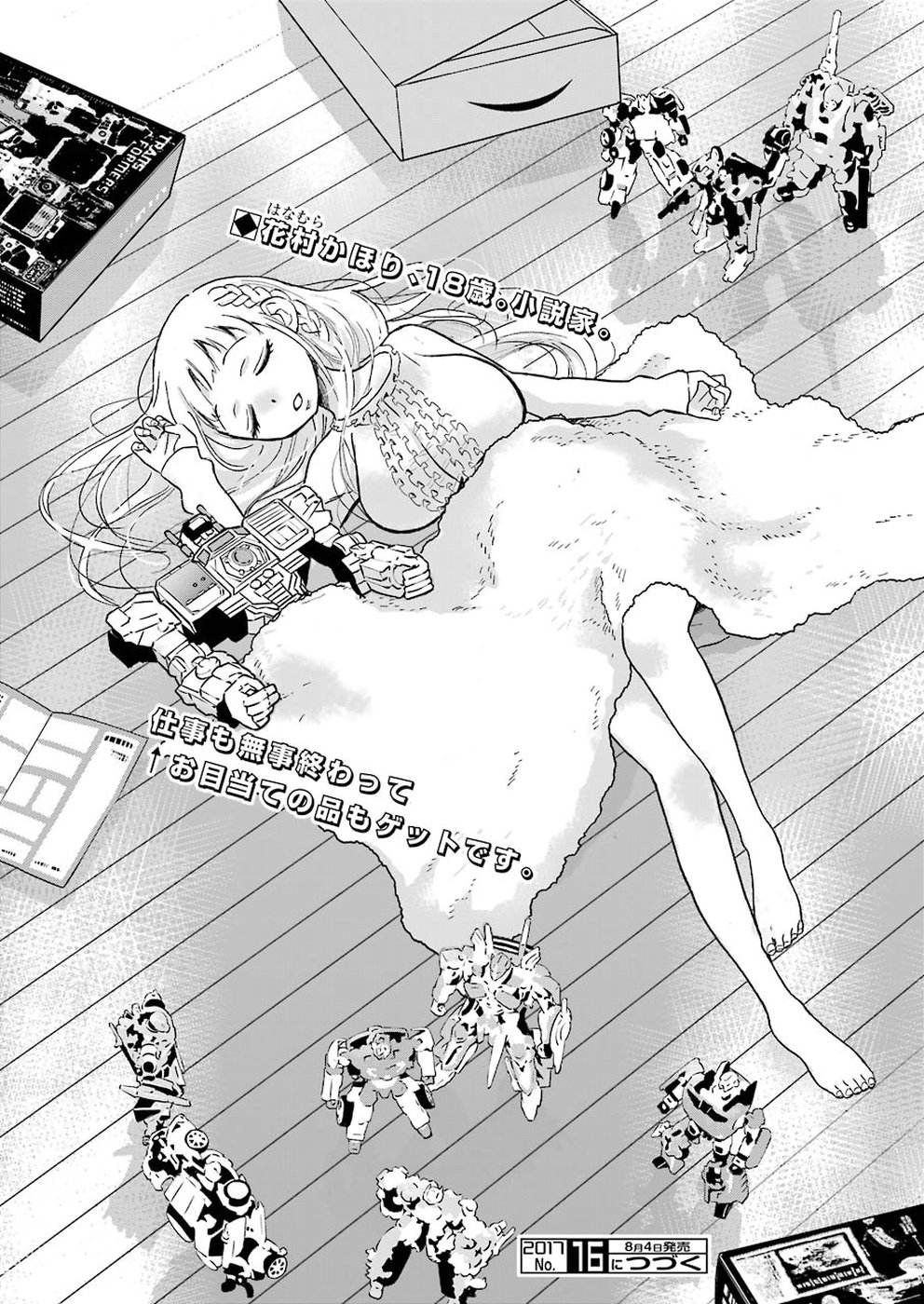 Page 20
