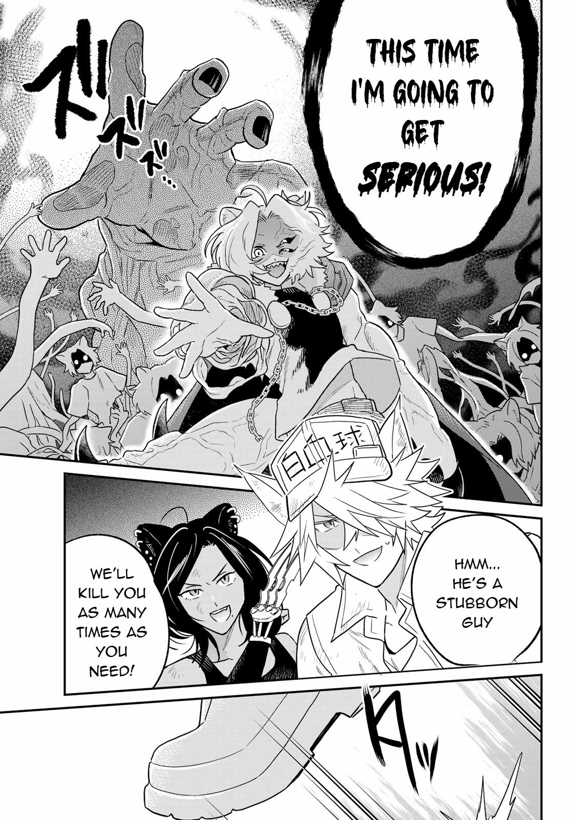 Page 21