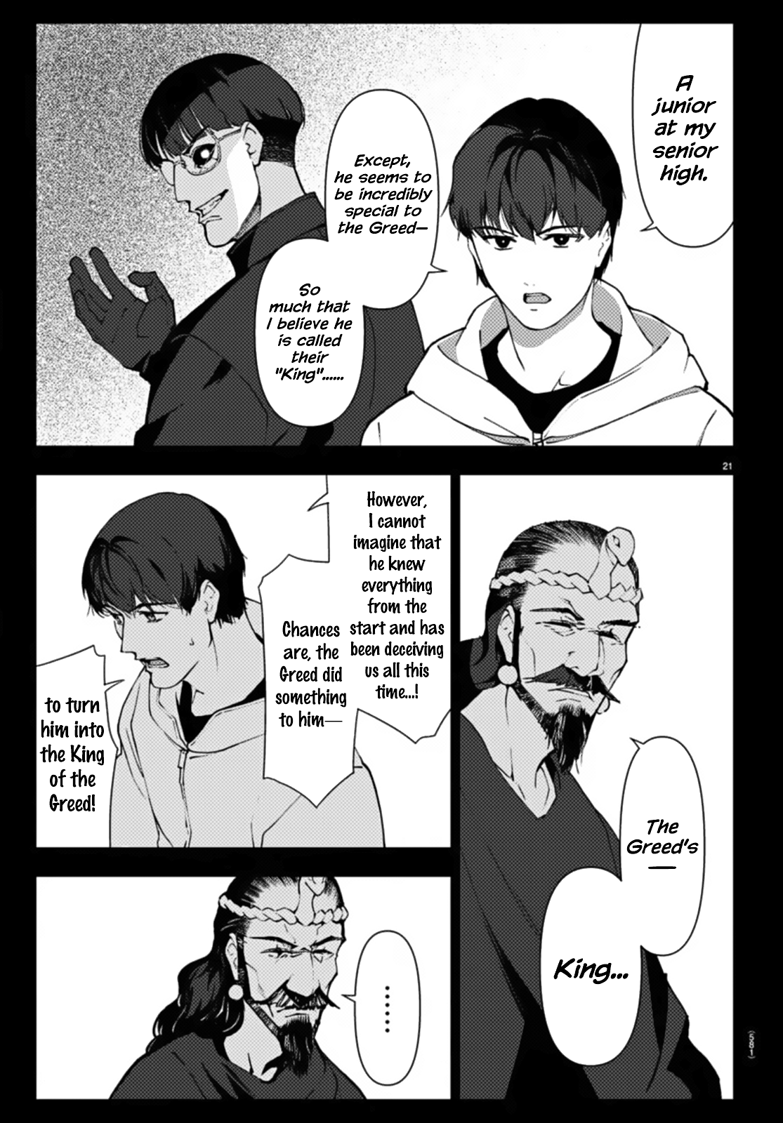 Page 21