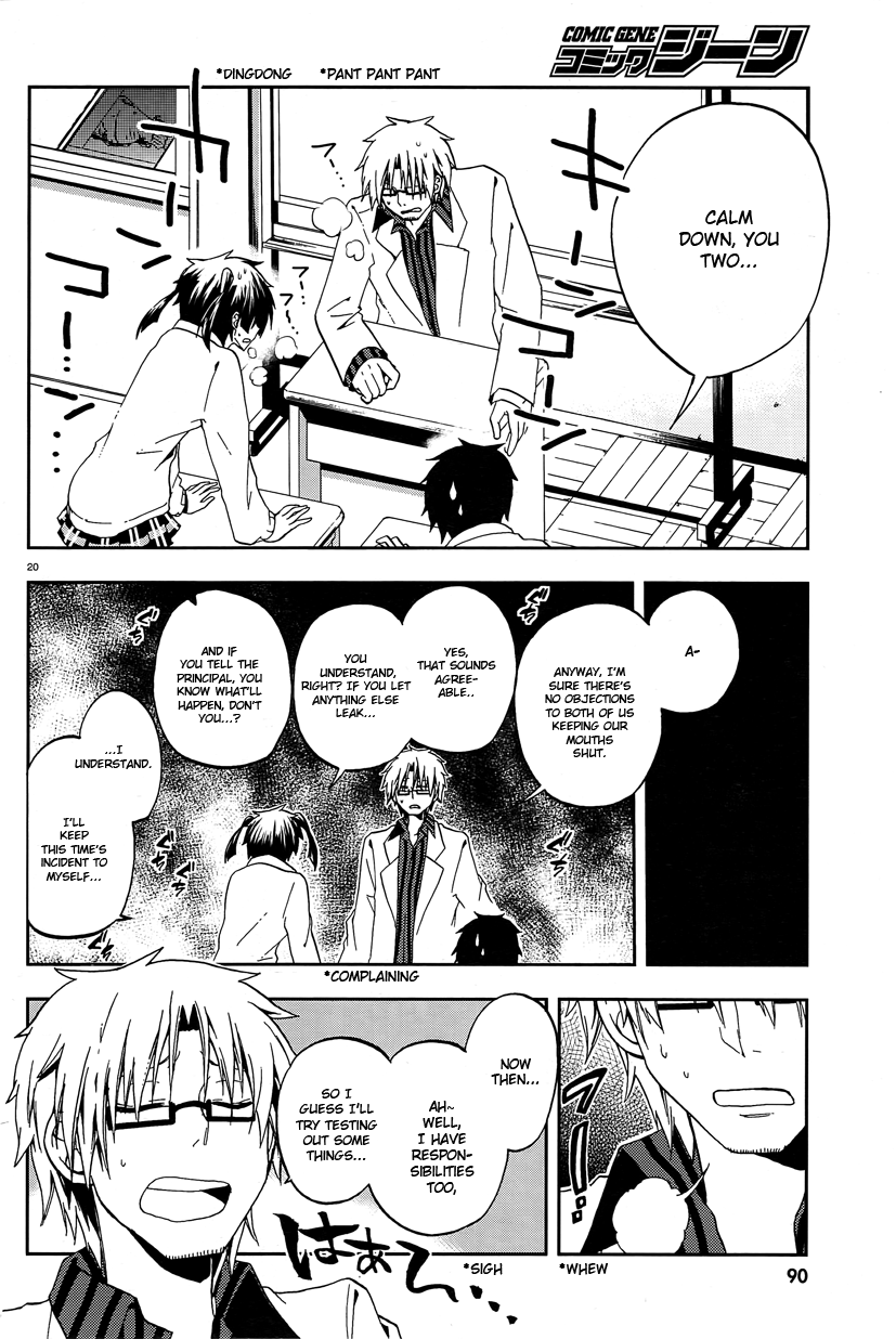 Page 21