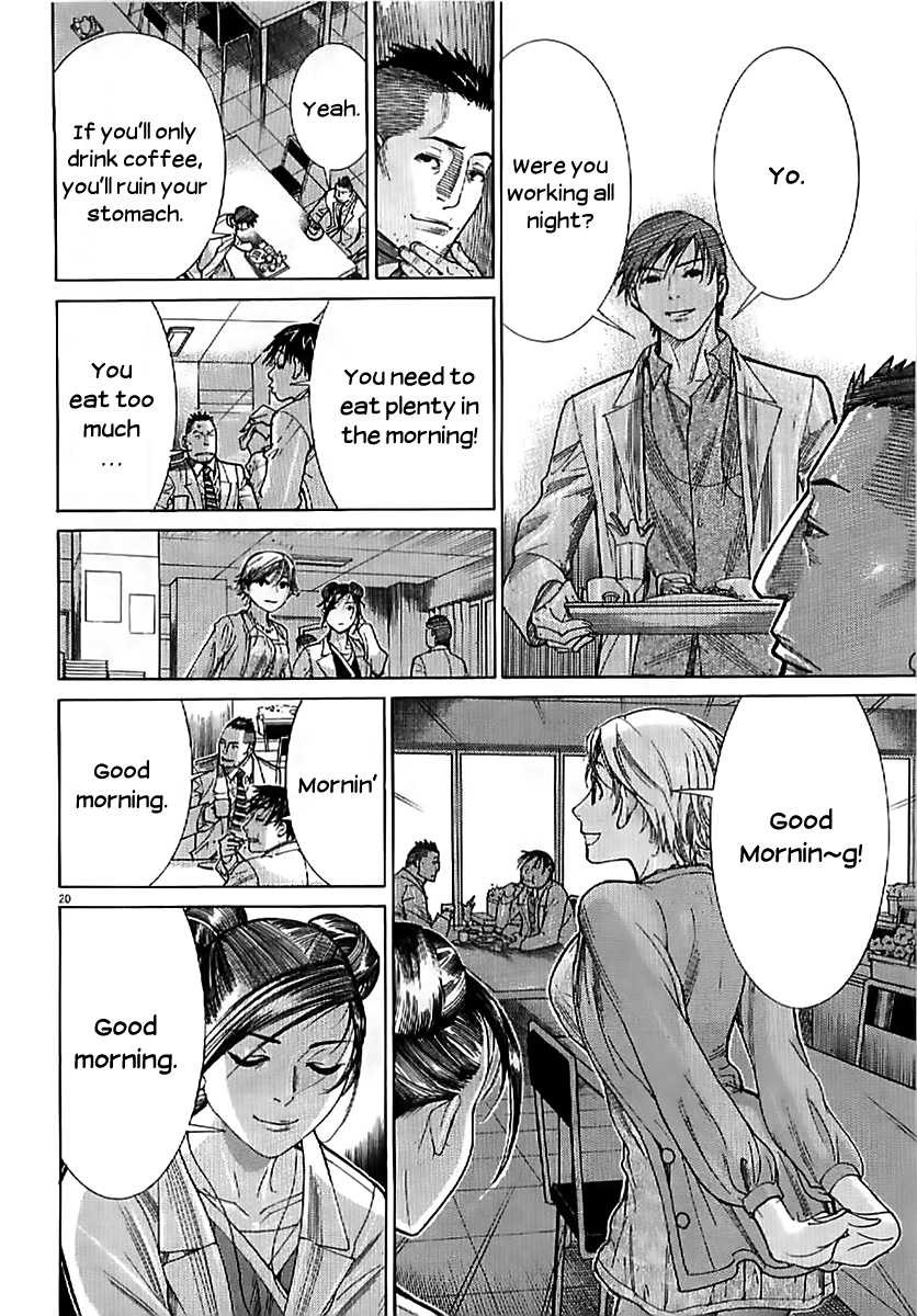 Page 20