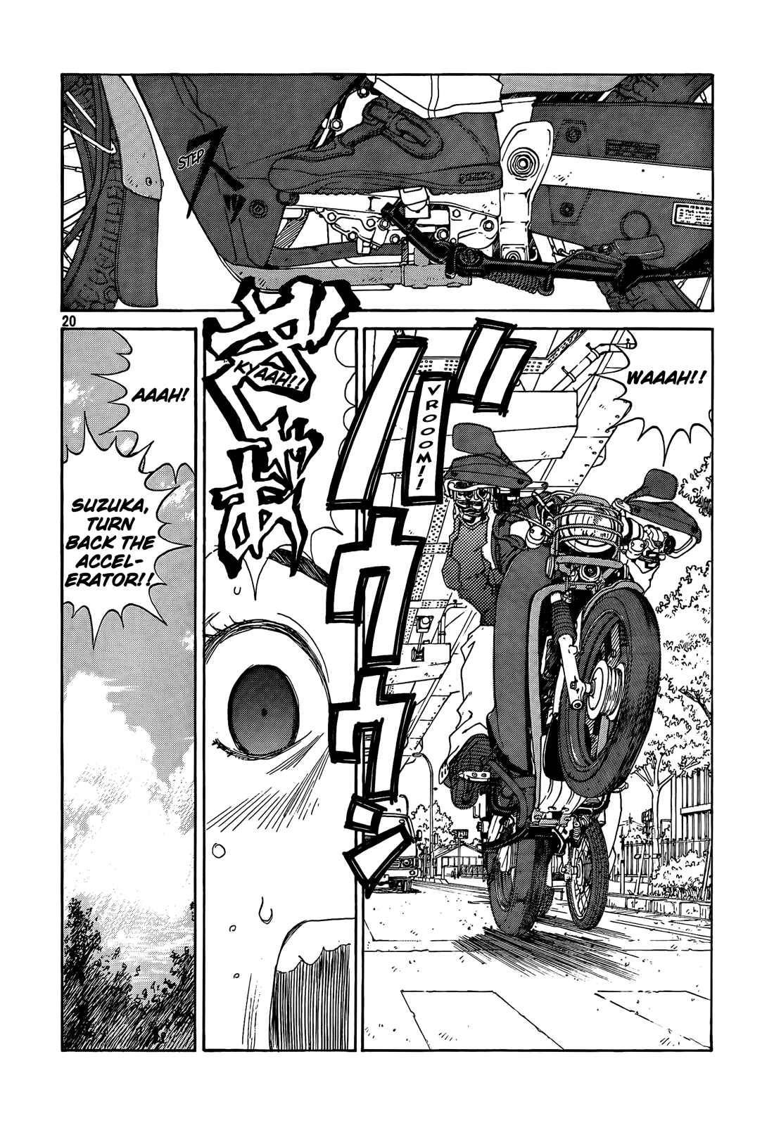 Page 20