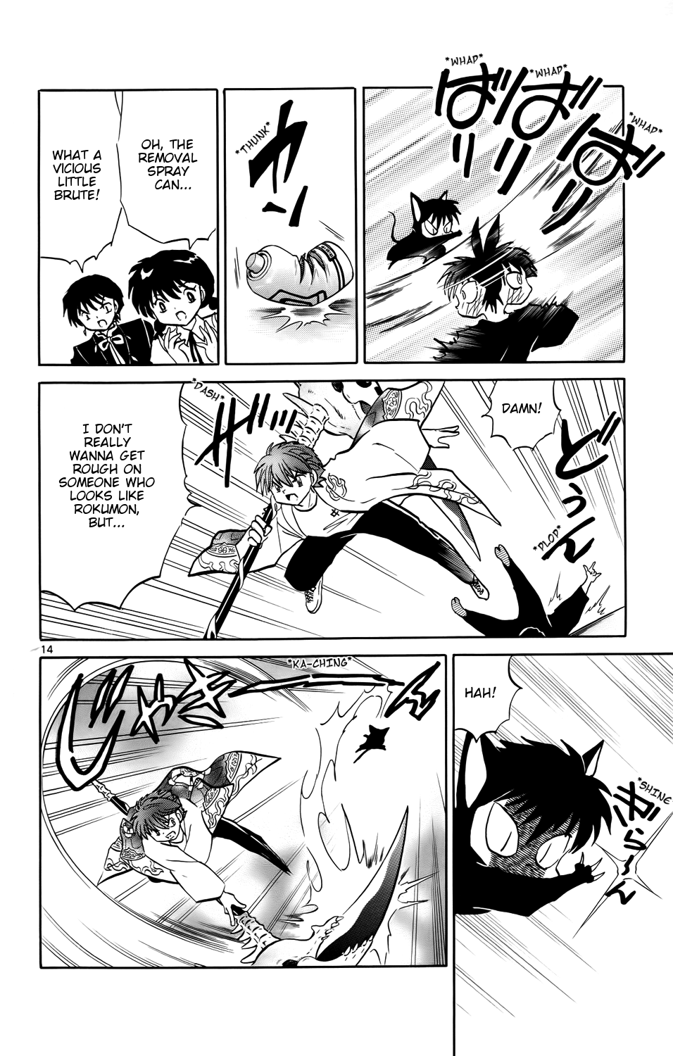 Page 20