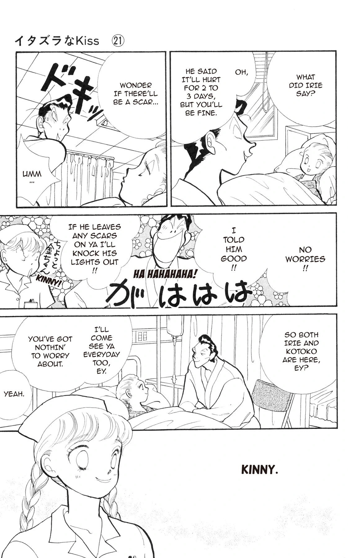 Page 21