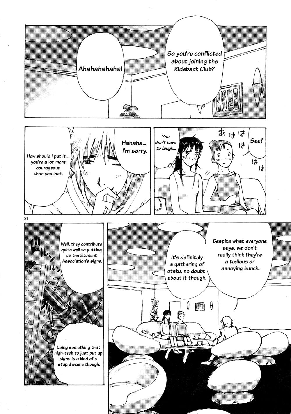 Page 20
