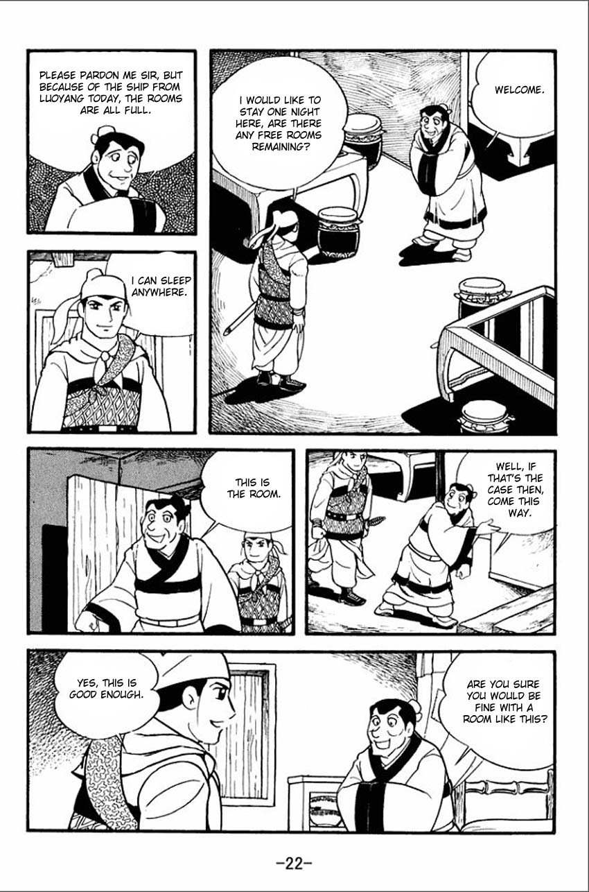 Page 20