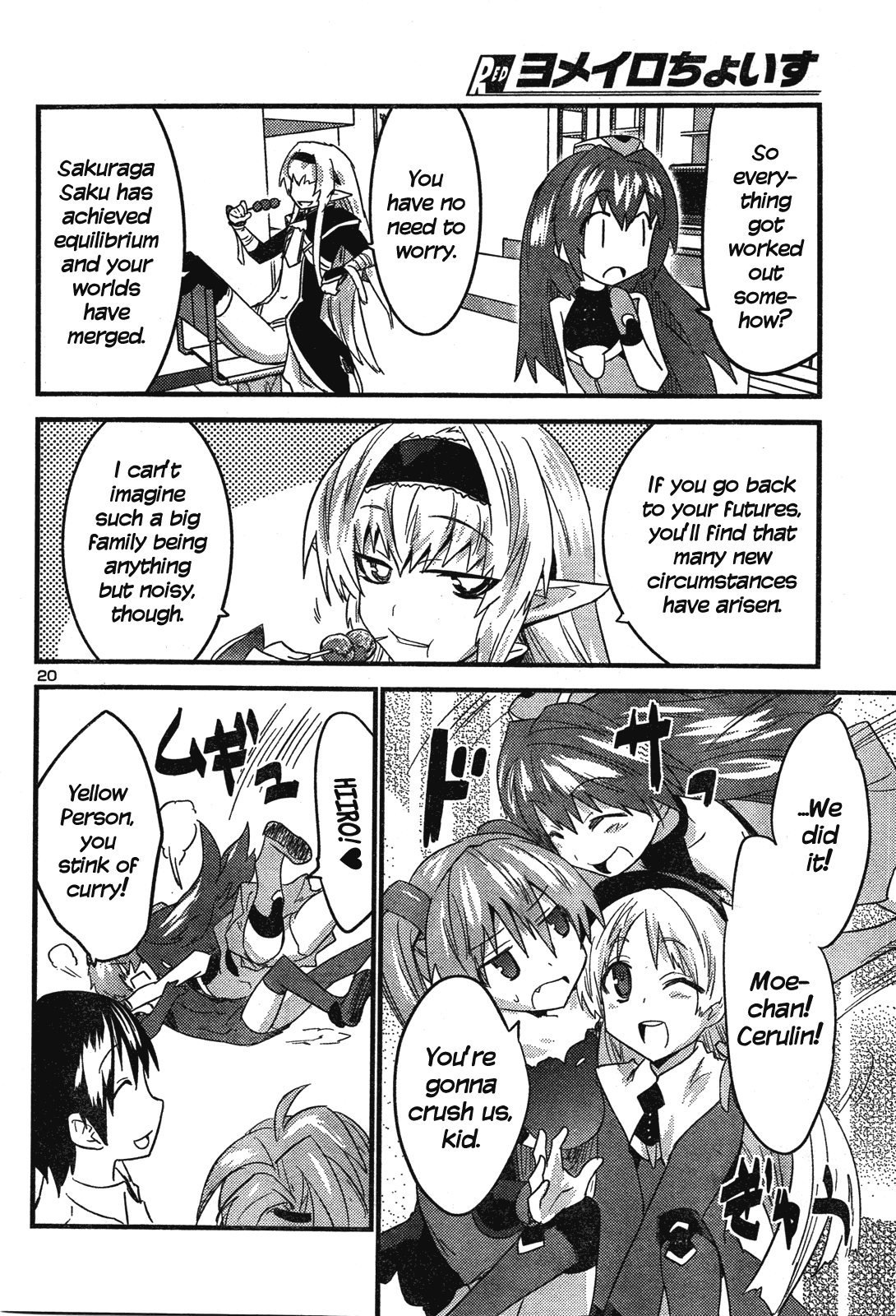 Page 21