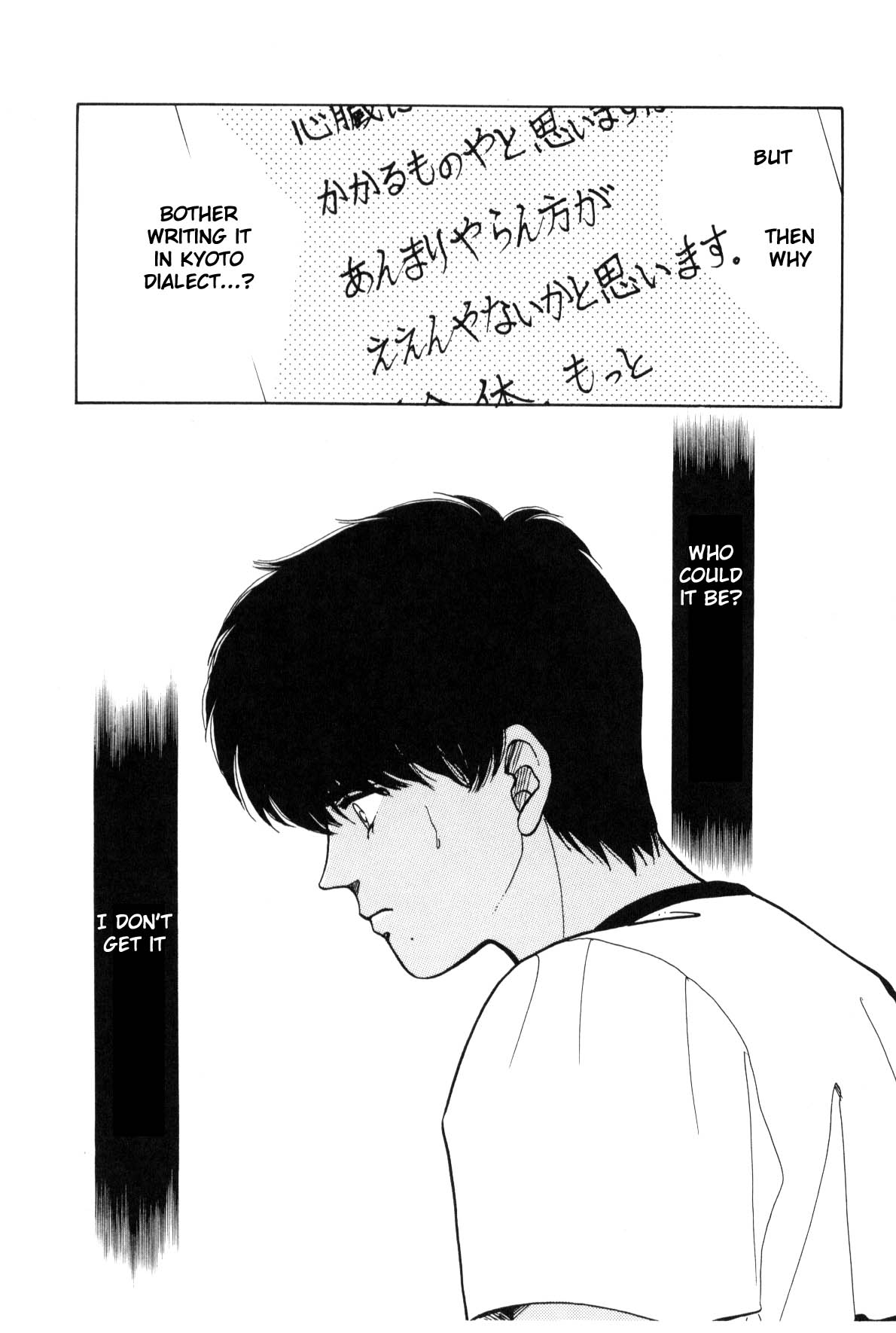 Page 200