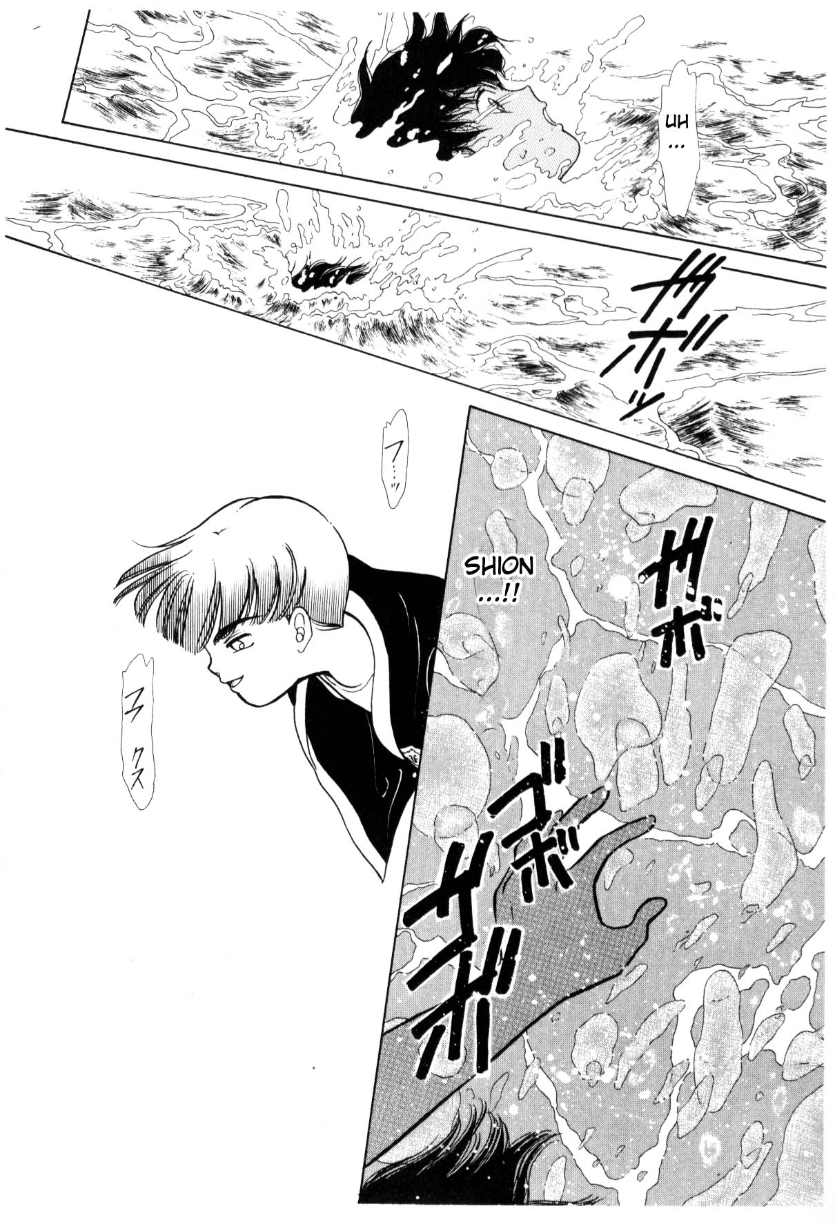 Page 200