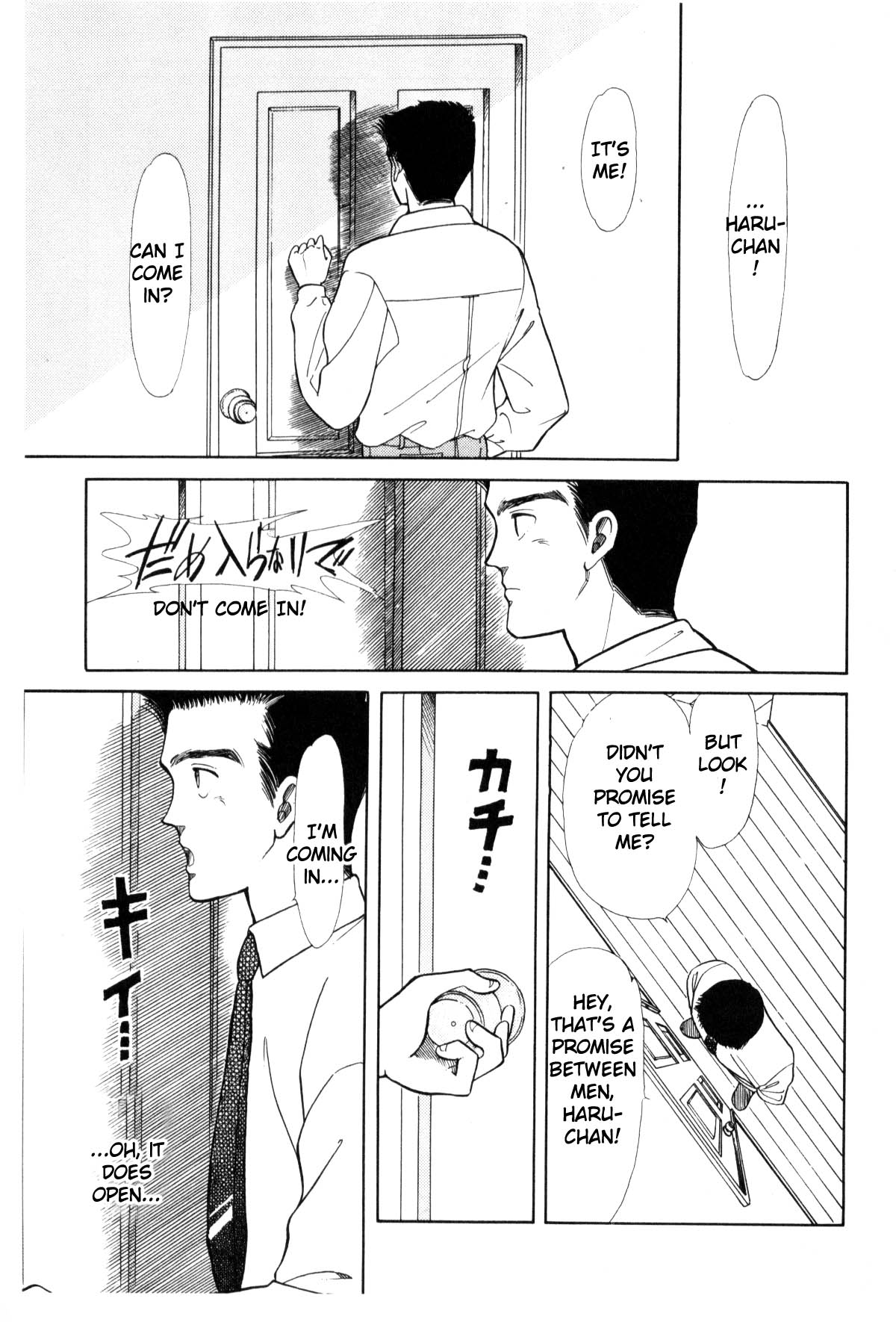 Page 200