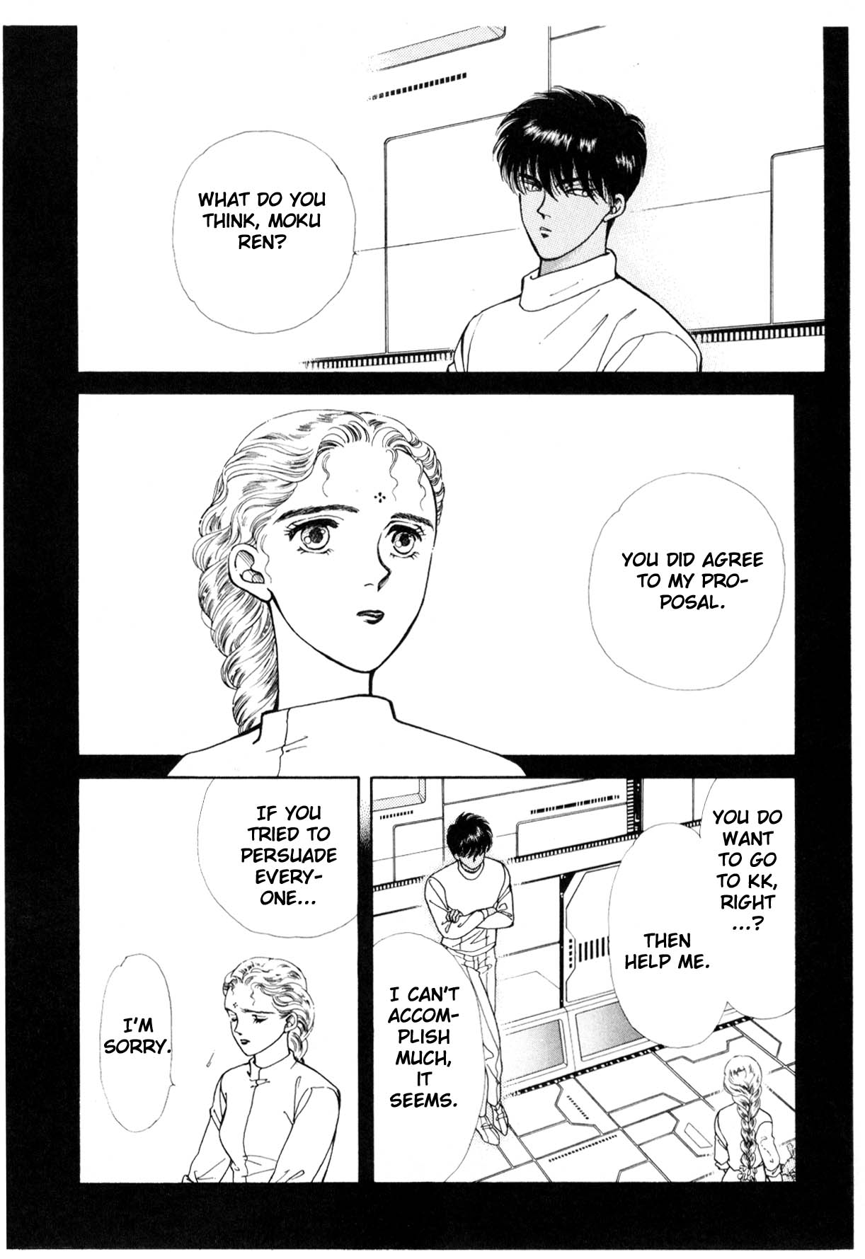 Page 200