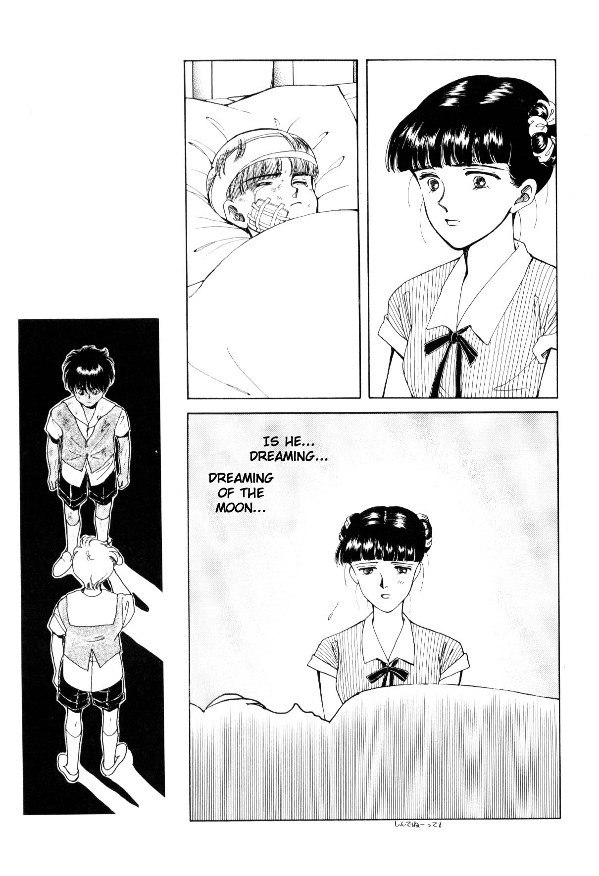 Page 200