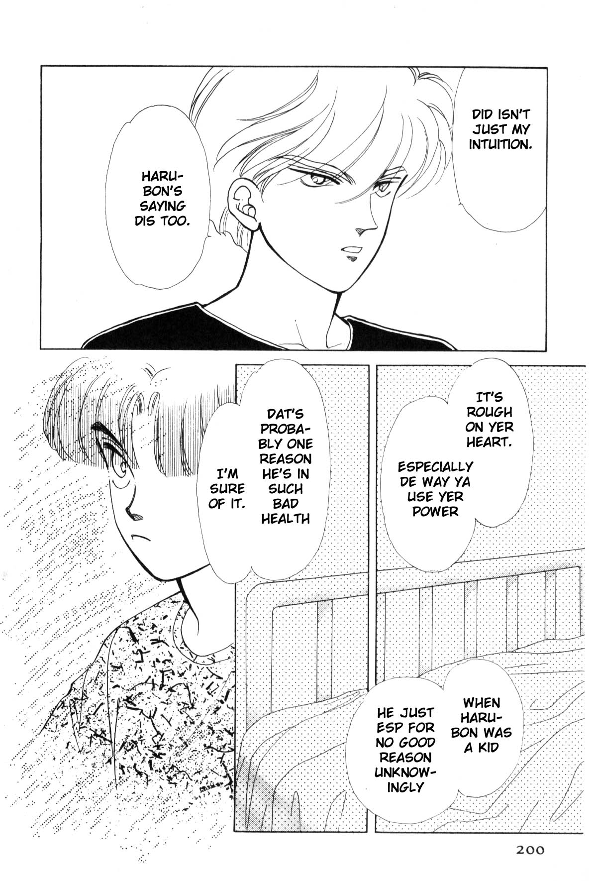 Page 200