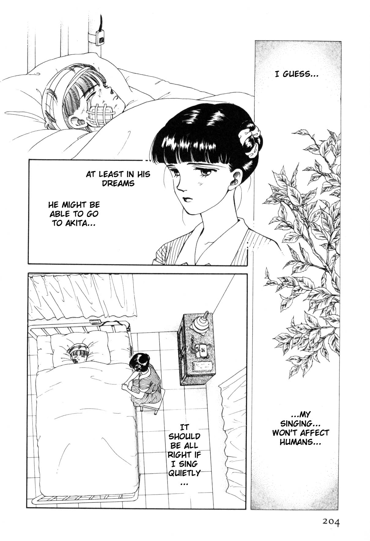 Page 201