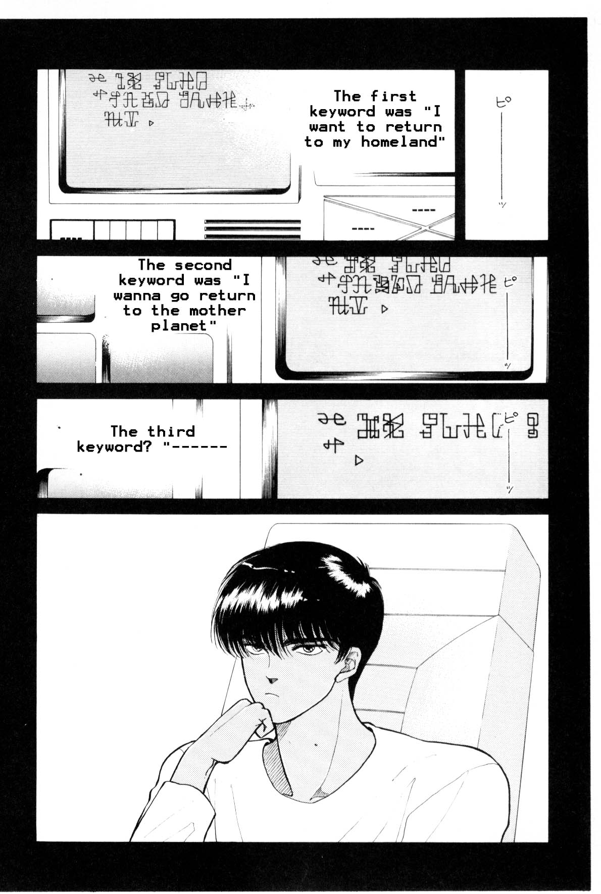 Page 201
