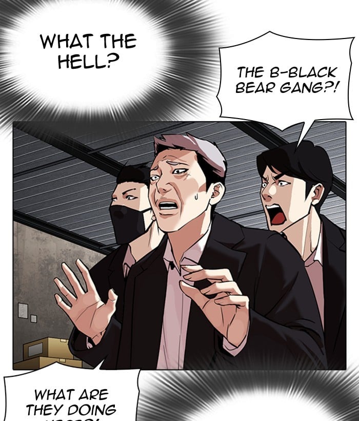 Page 202