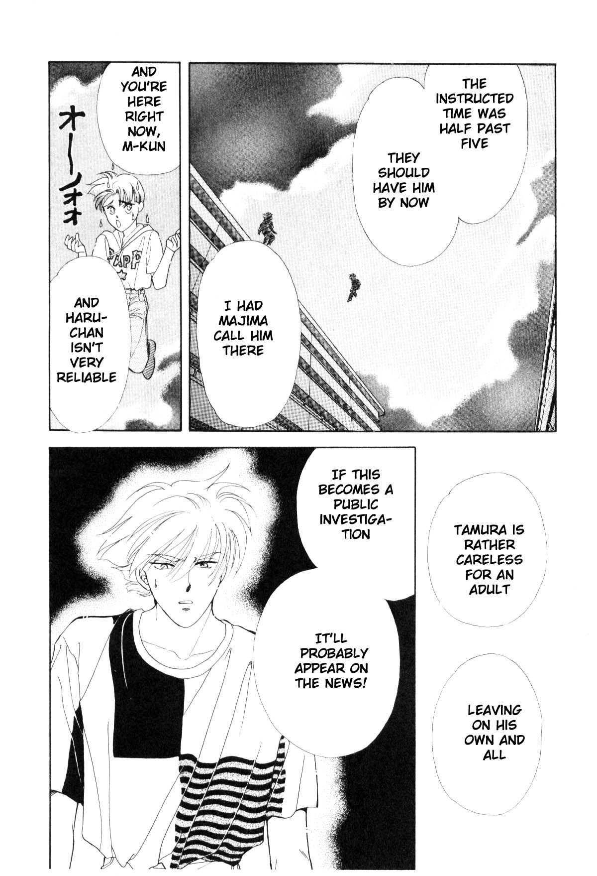 Page 201
