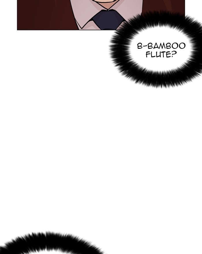 Page 202